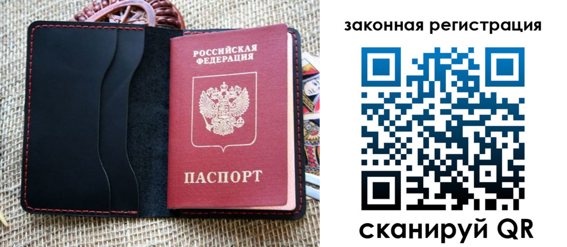 временная регистрация собственник в Новоульяновске