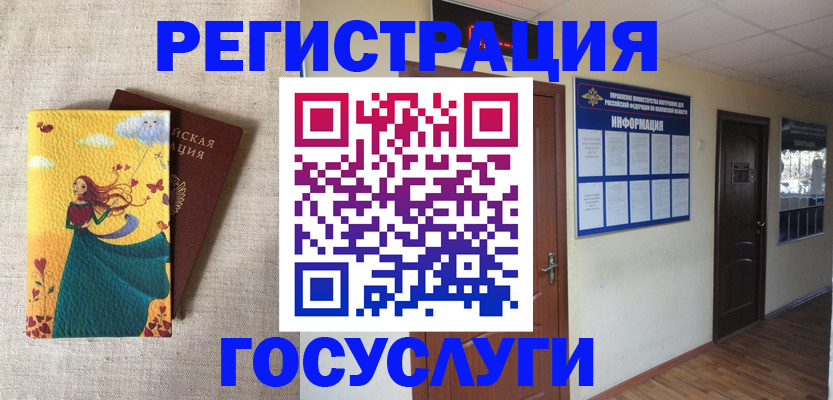 временная регистрация надежно в Новоульяновске