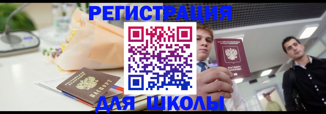 пропишу в квартире в Новоульяновске