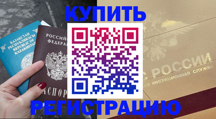 временная регистрация госуслуги в Новоульяновске