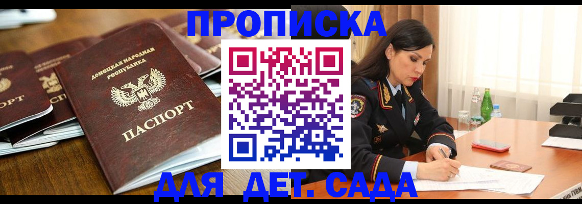 прописка в квартире в Новоульяновске